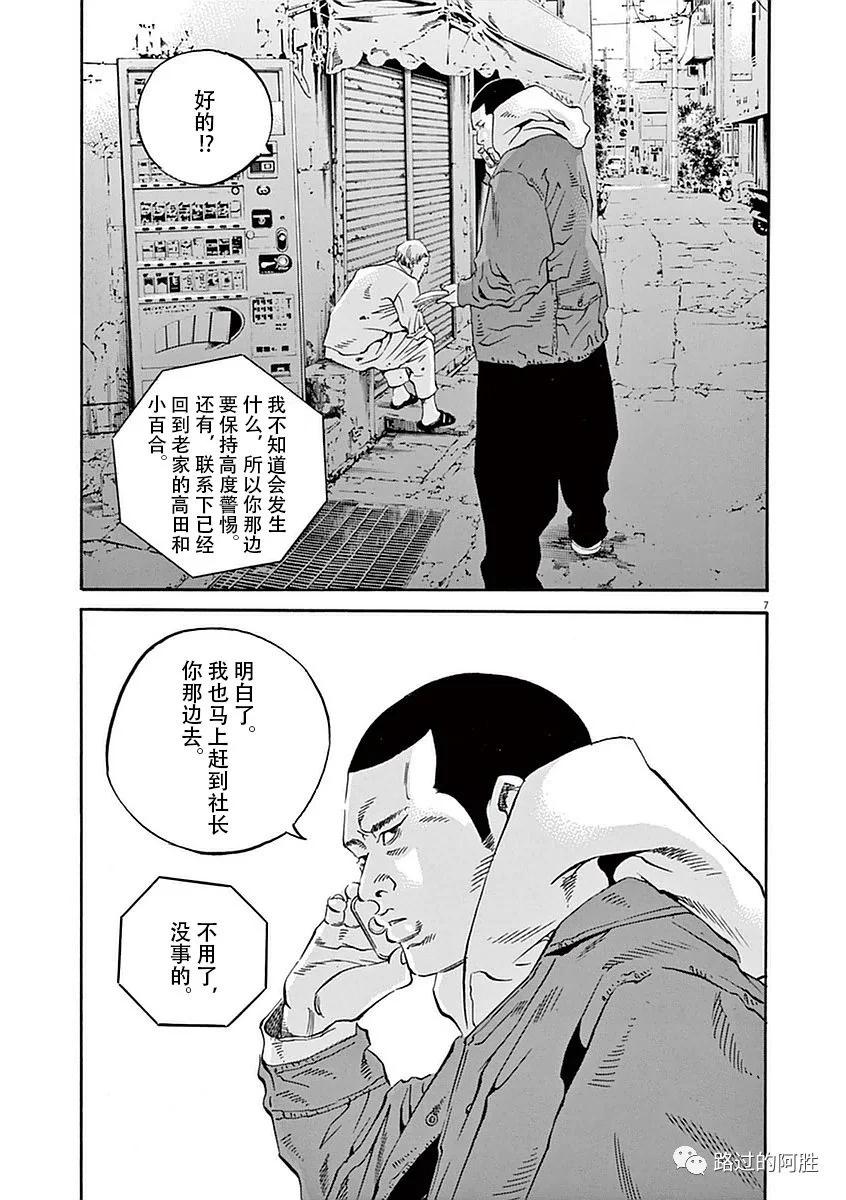 第 68 页
