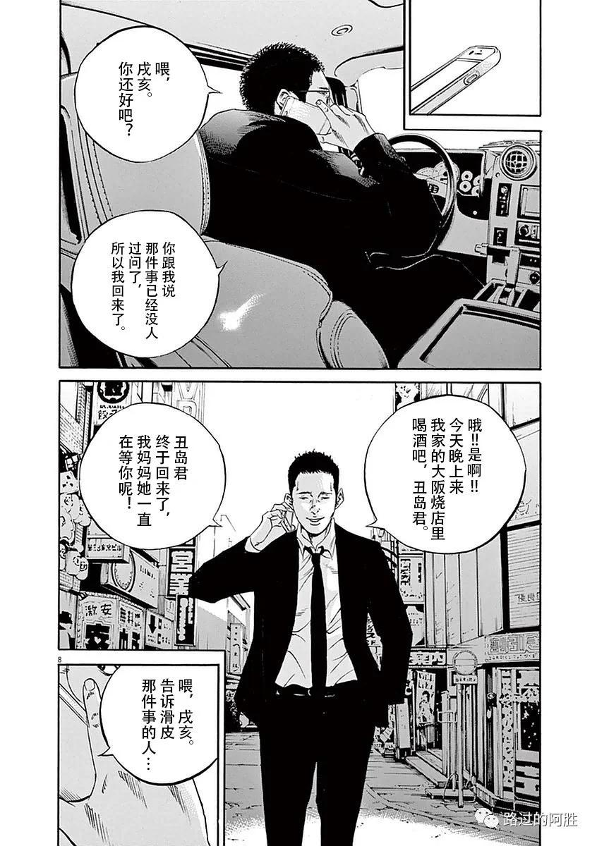 第 69 页