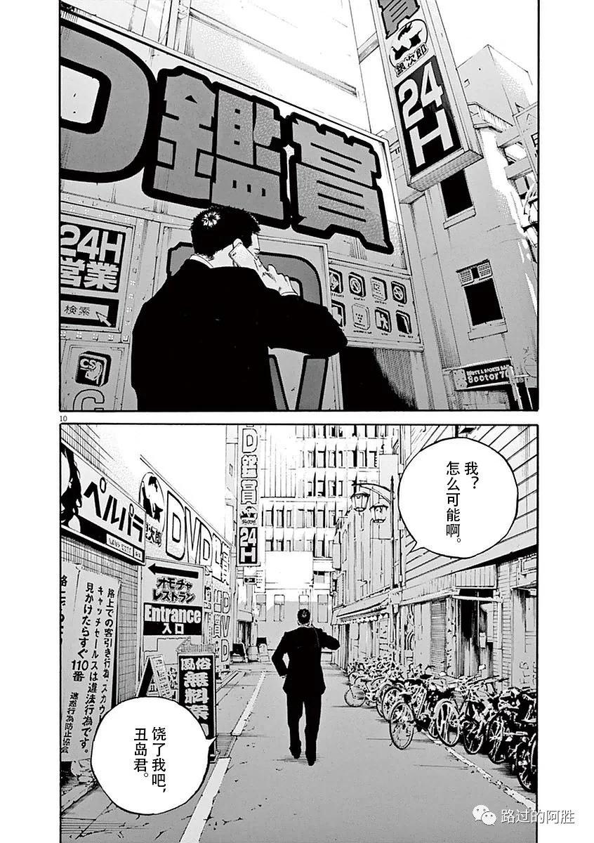 第 71 页