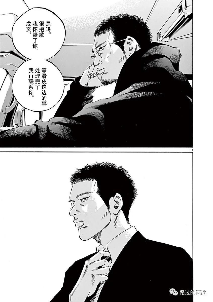 第 72 页