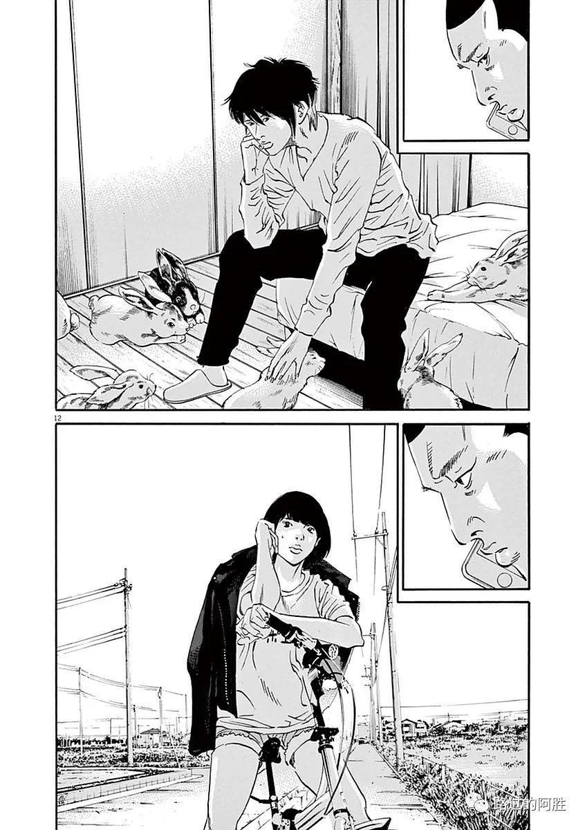 第 73 页