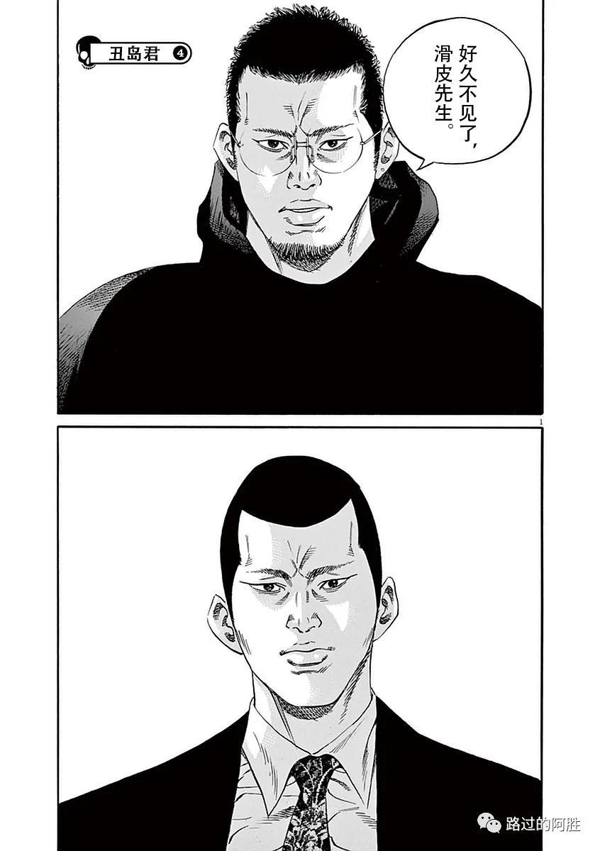 第 80 页