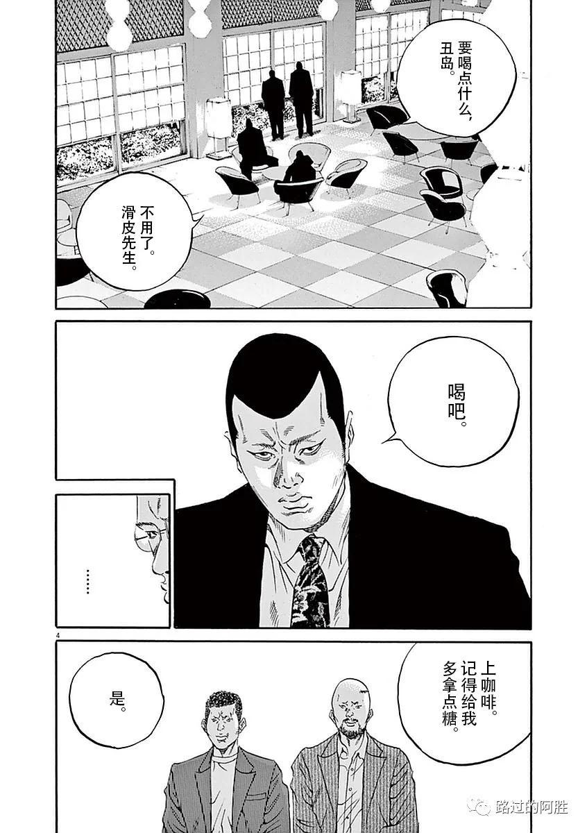 第 83 页