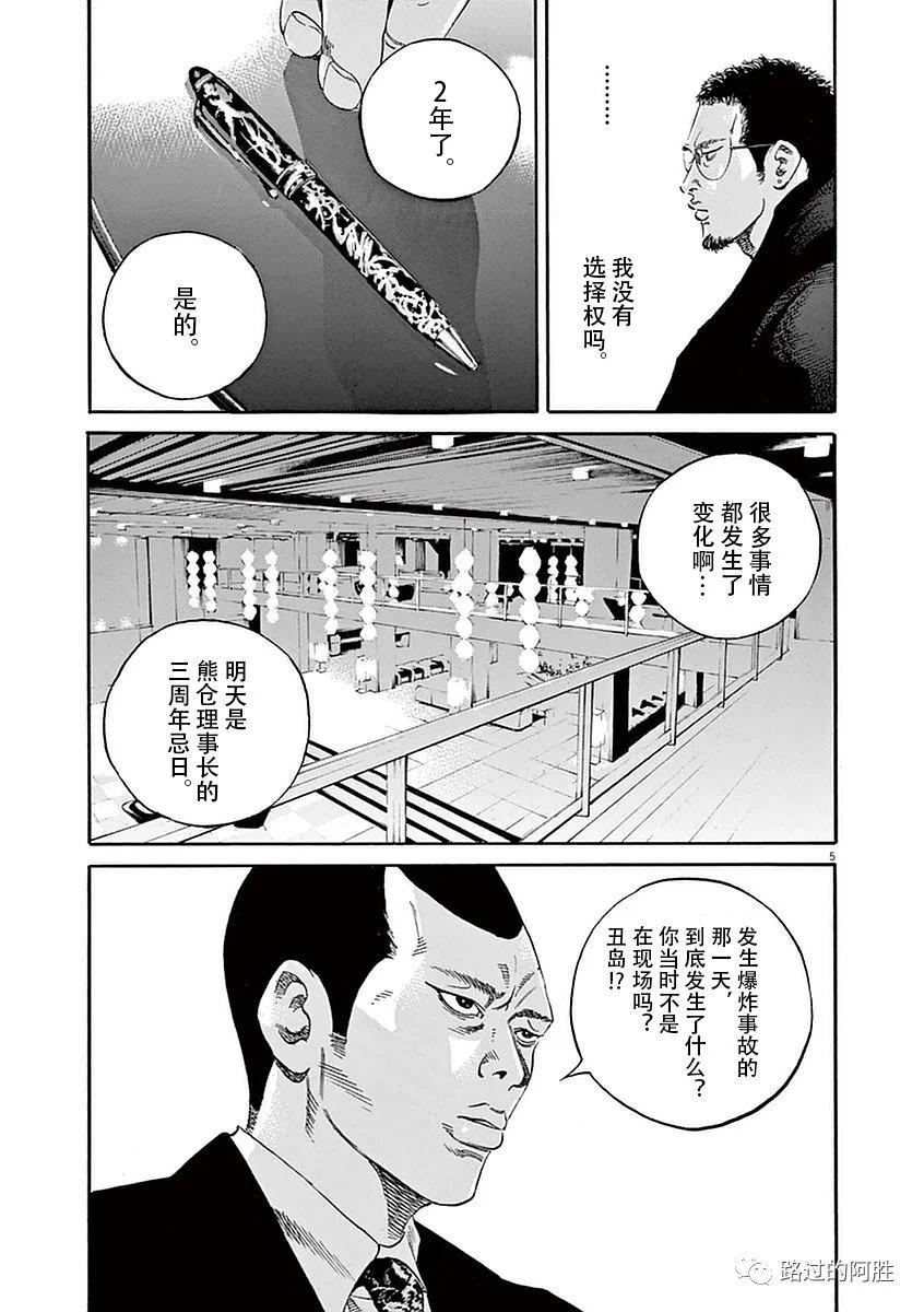 第 84 页