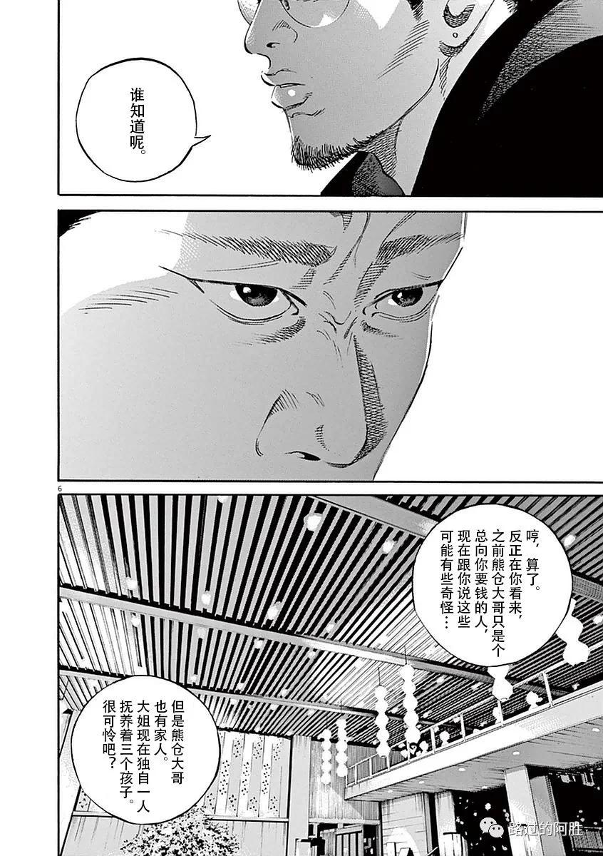 第 85 页