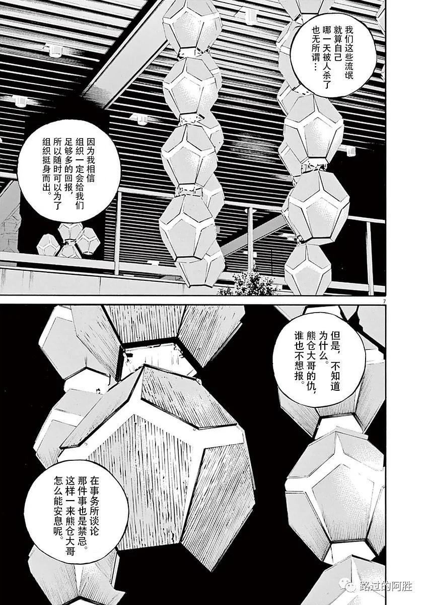 第 86 页