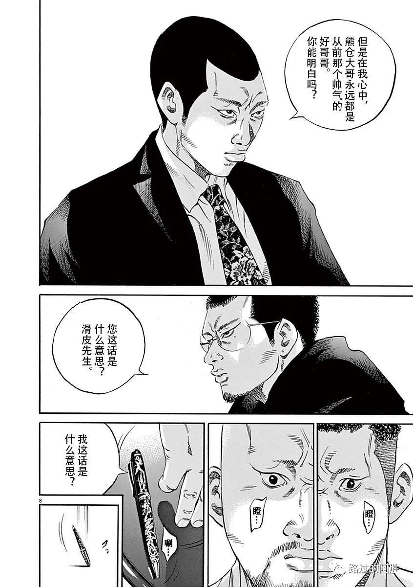 第 87 页