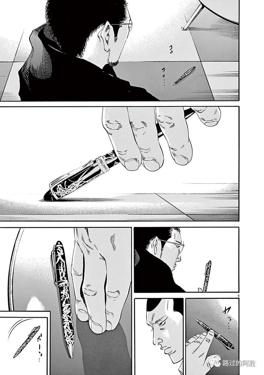 第 88 页
