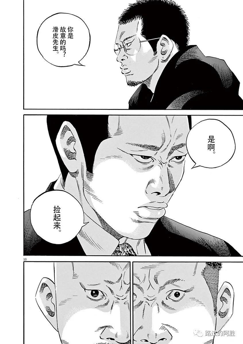 第 89 页