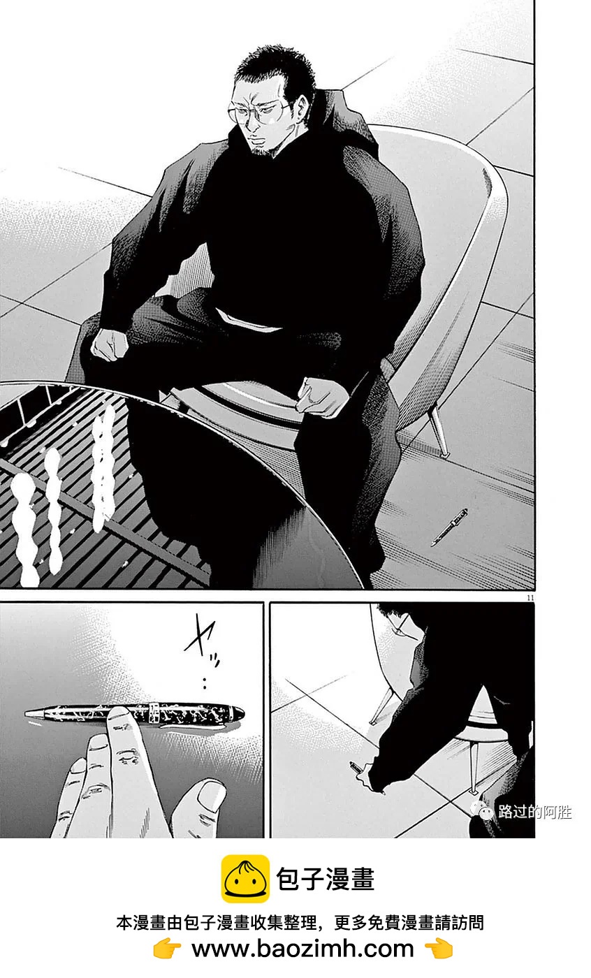 第 90 页