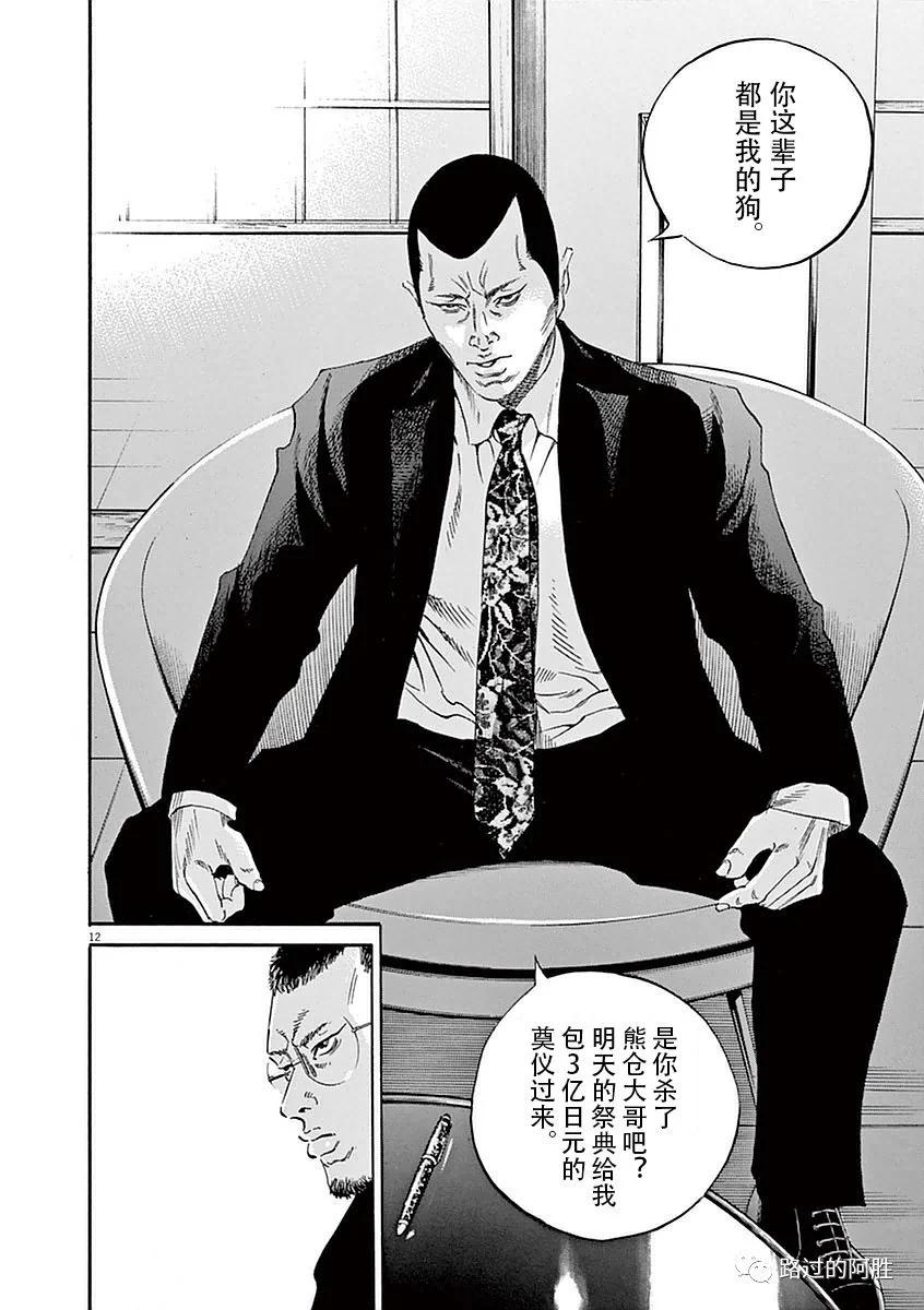 第 91 页