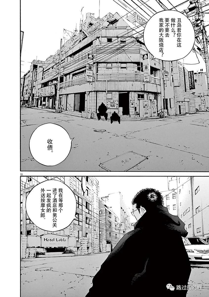 第 95 页