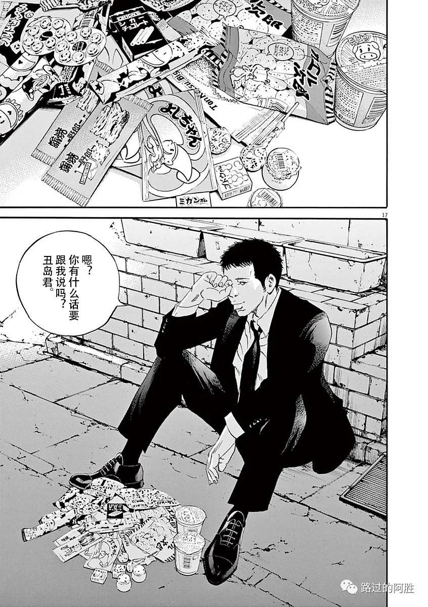 第 96 页