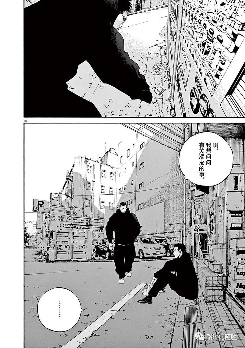 第 97 页