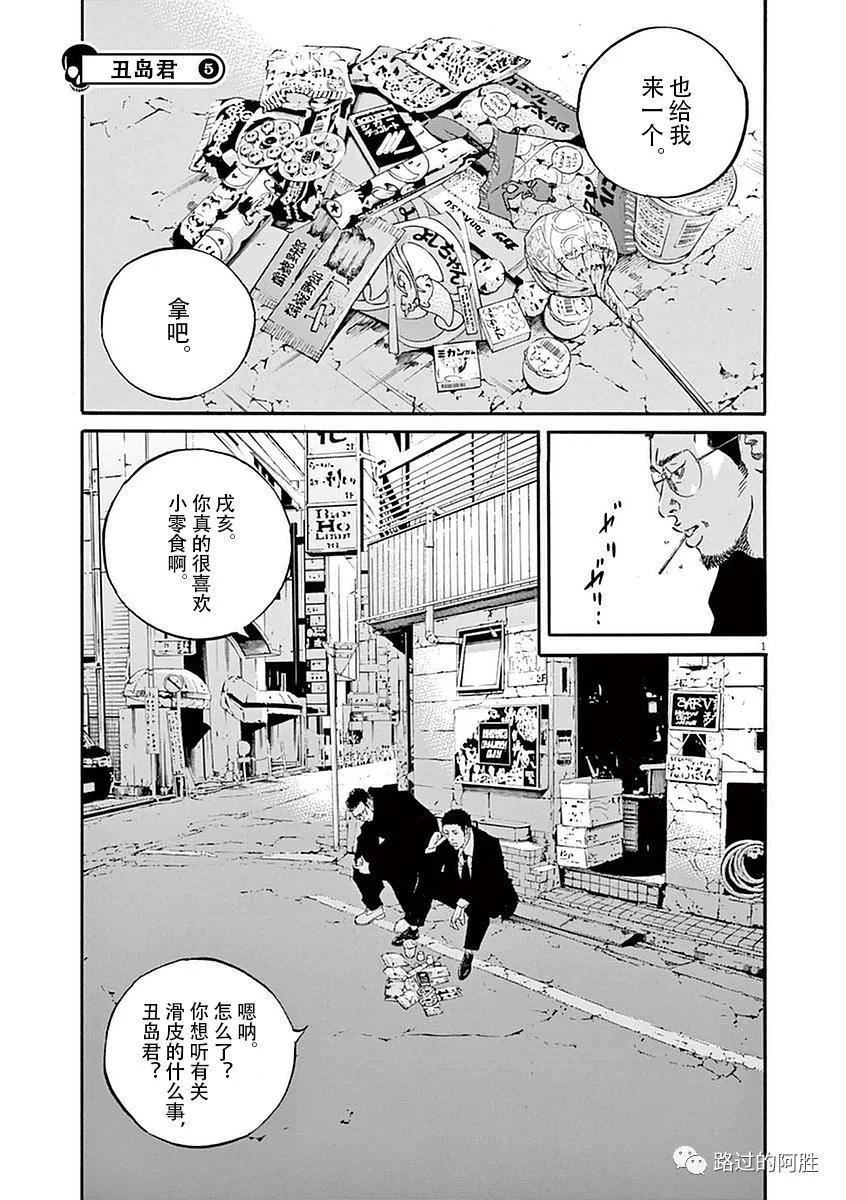 第 98 页