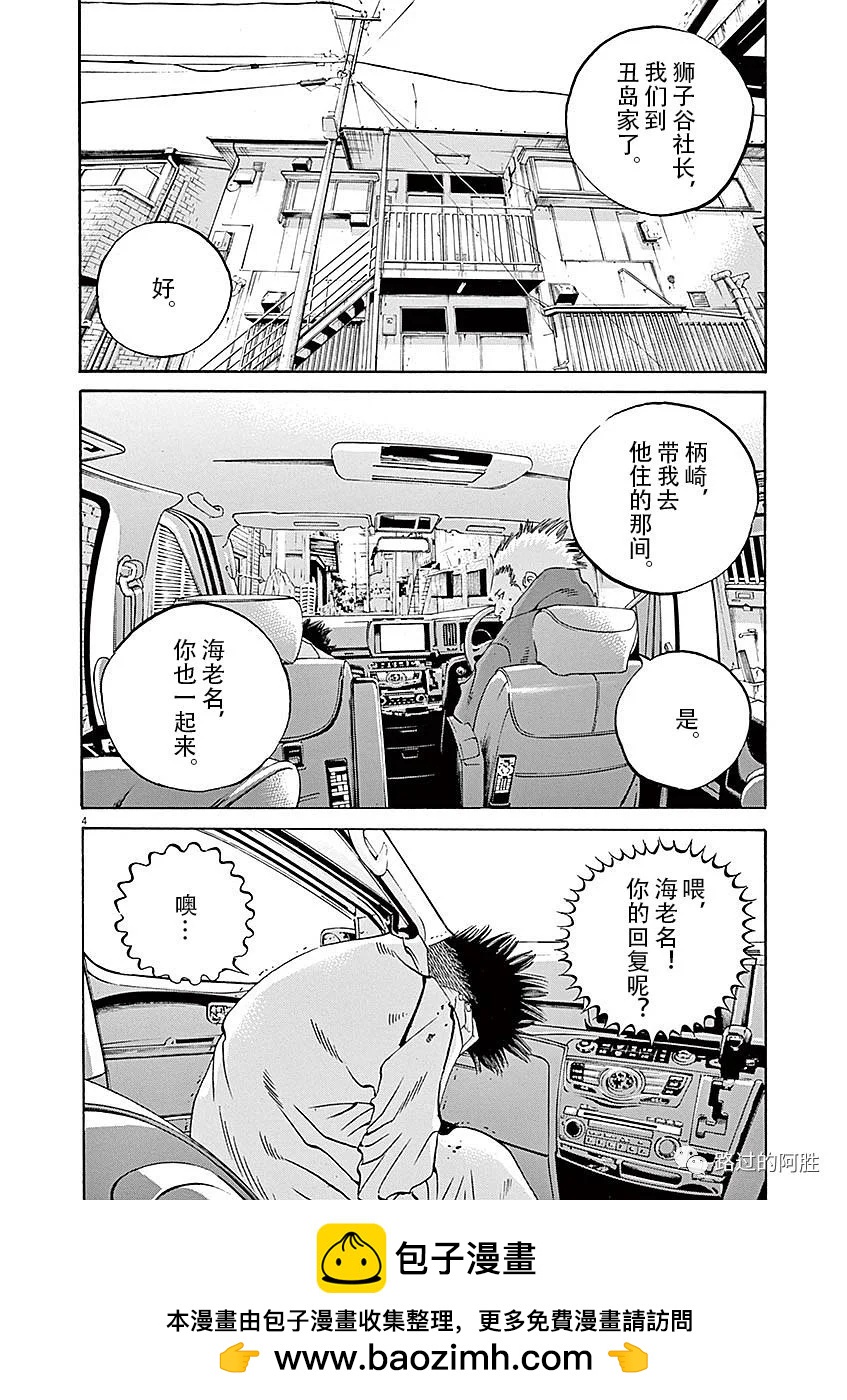 第 100 页