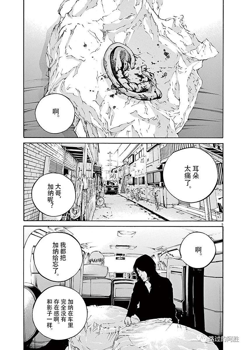 第 101 页