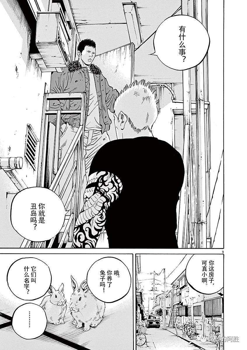 第 105 页