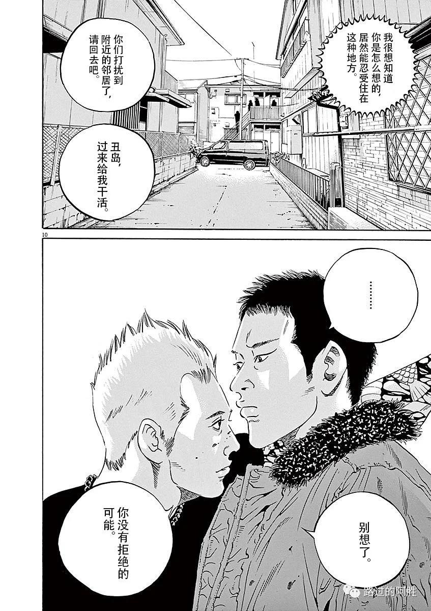第 106 页