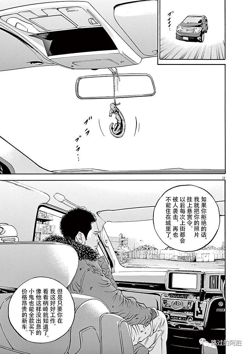 第 107 页