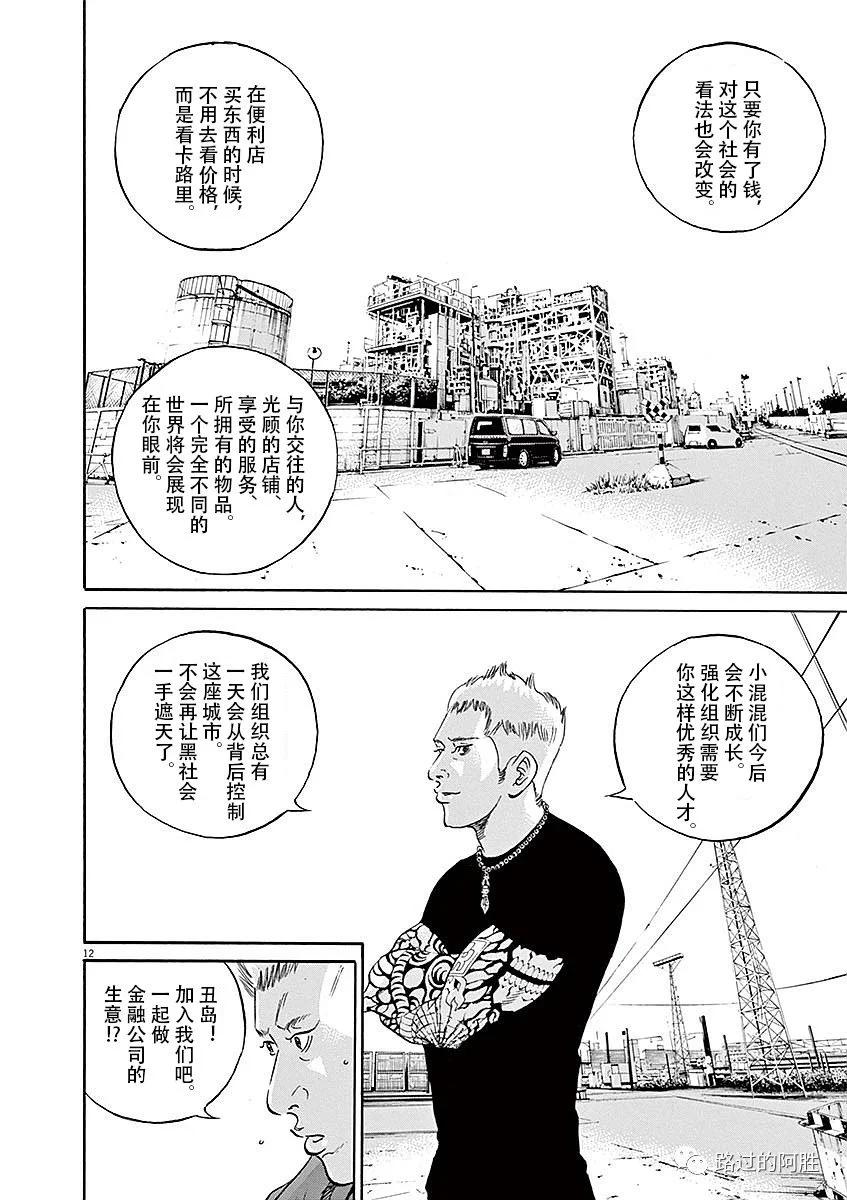 第 108 页