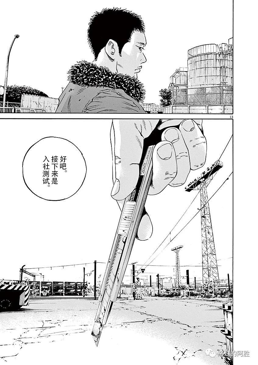 第 109 页
