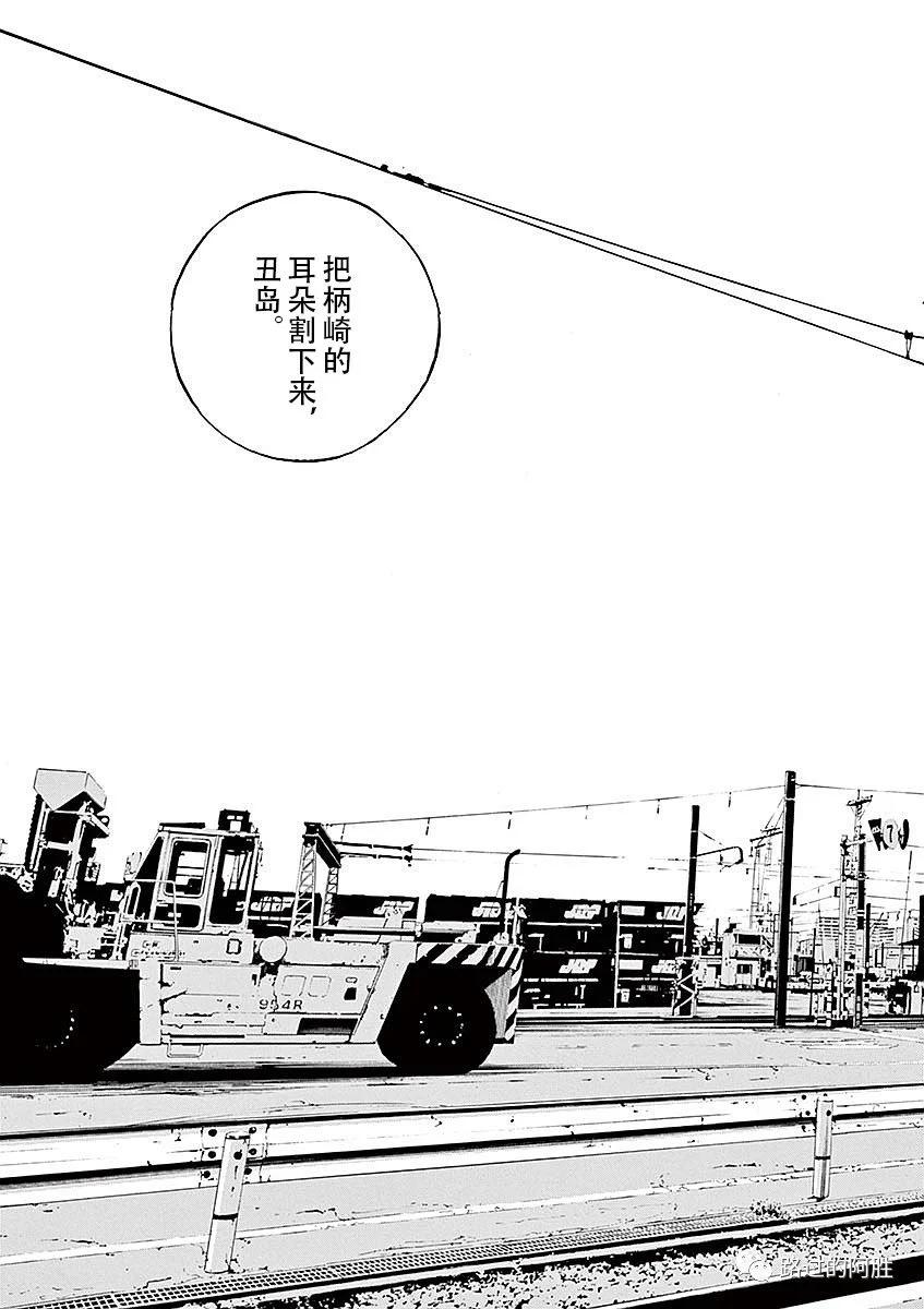 第 111 页