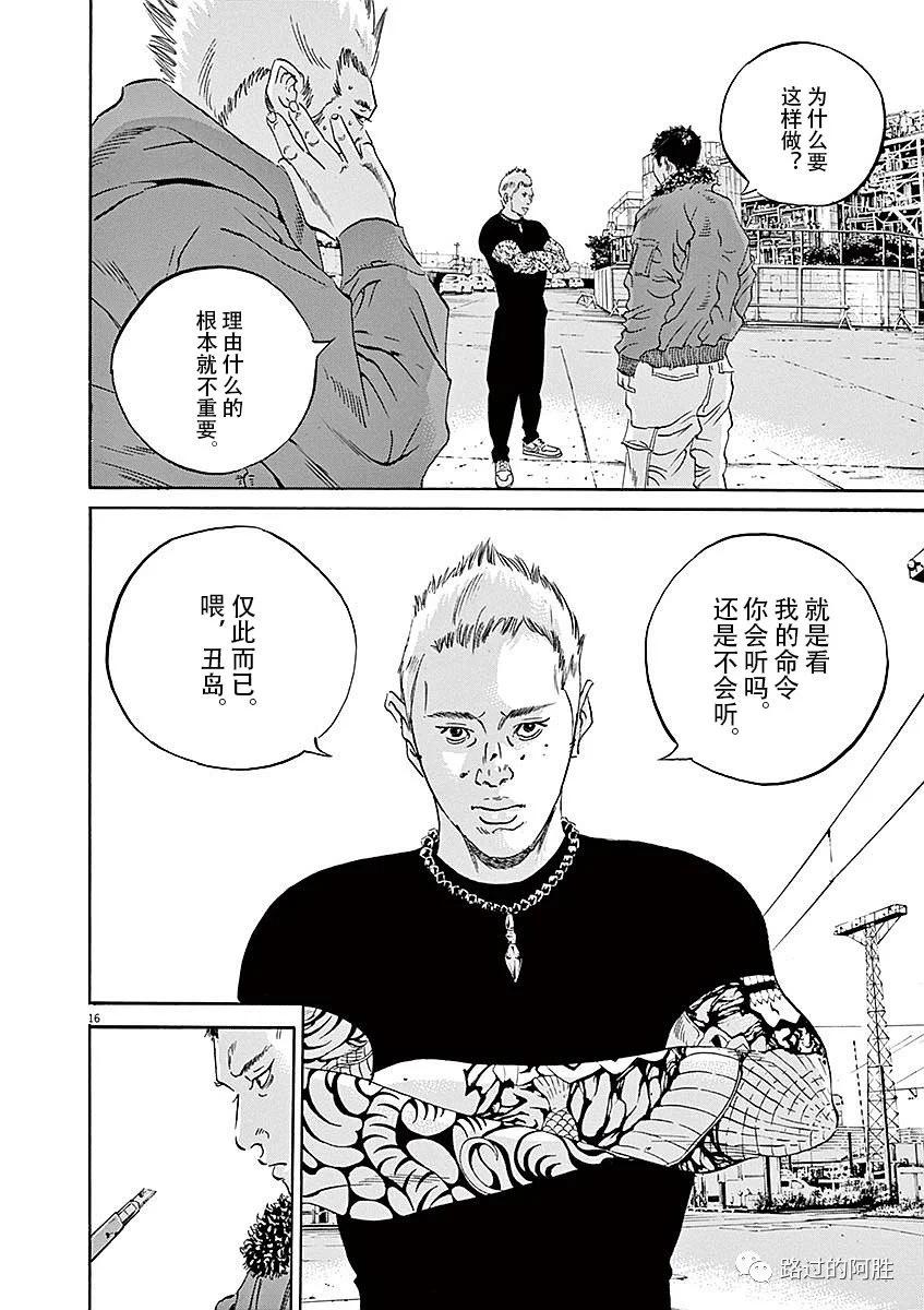第 112 页