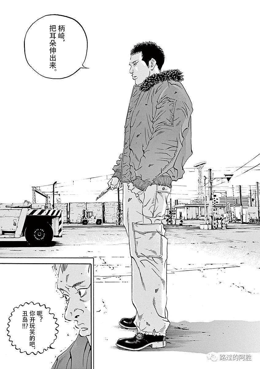 第 113 页