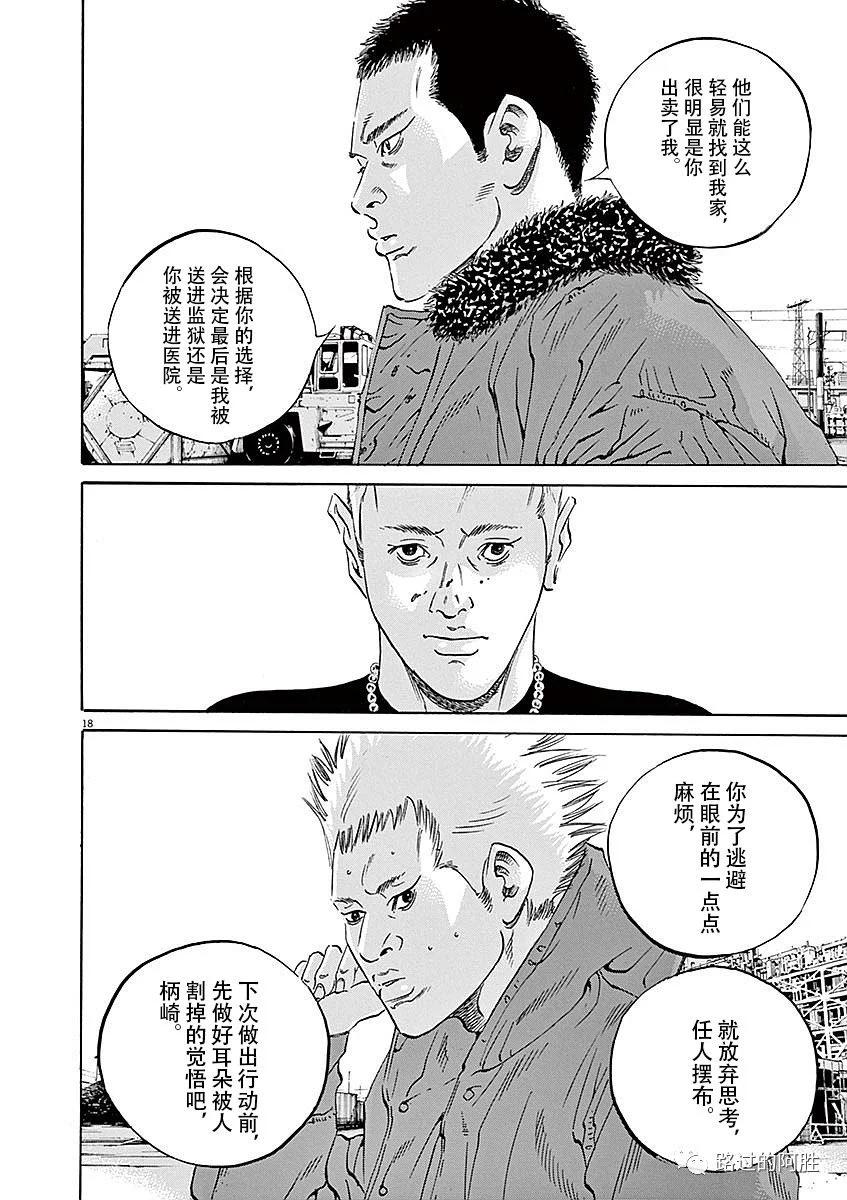 第 114 页