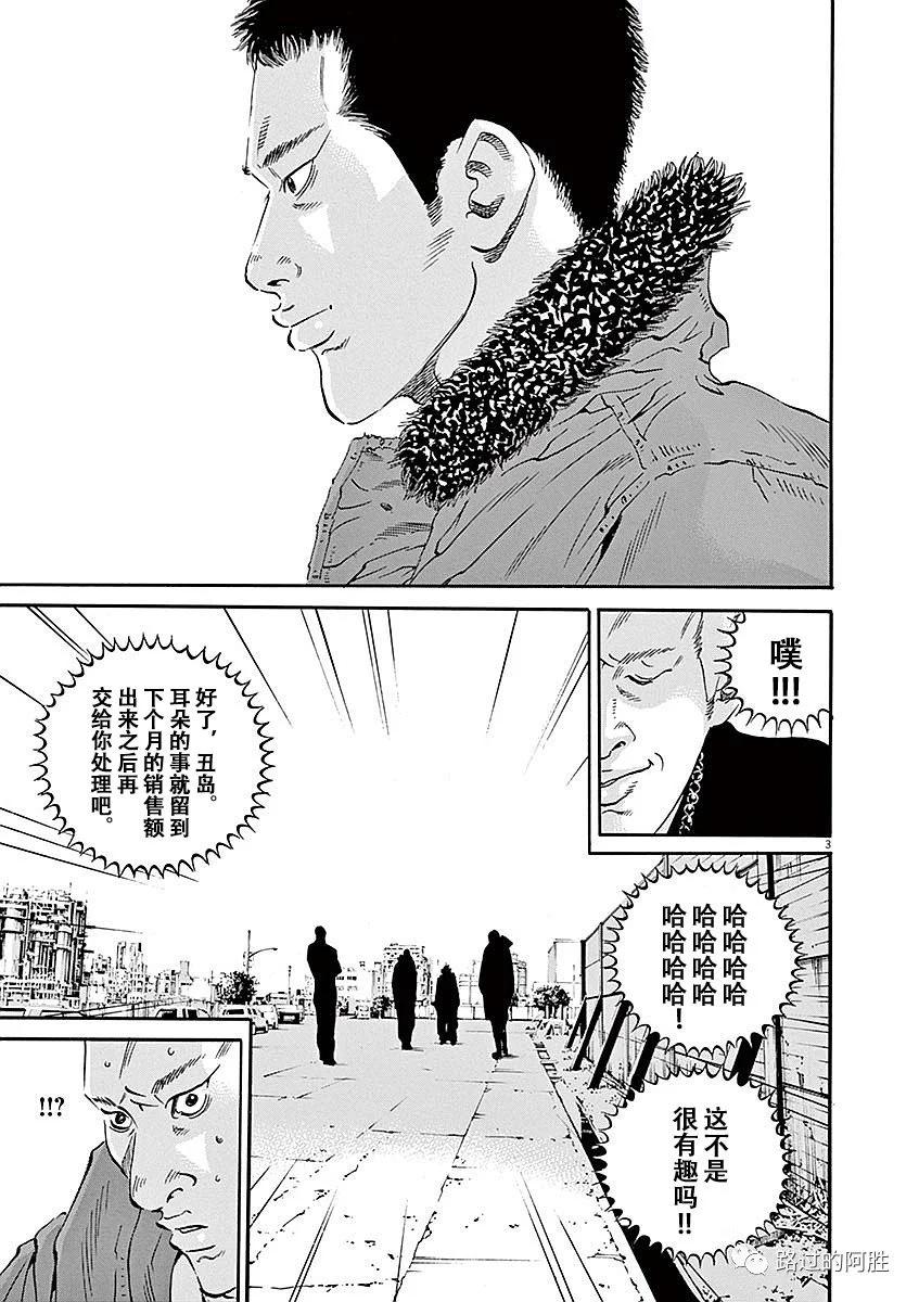 第 117 页
