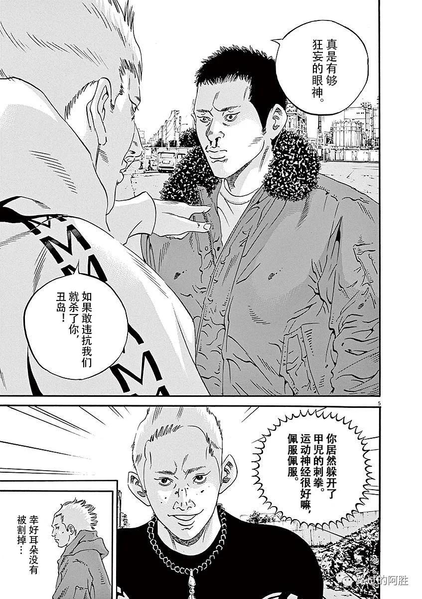 第 119 页