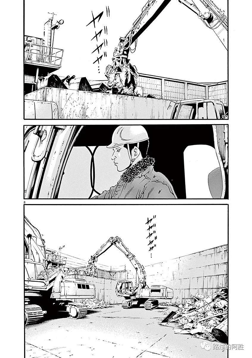 第 122 页