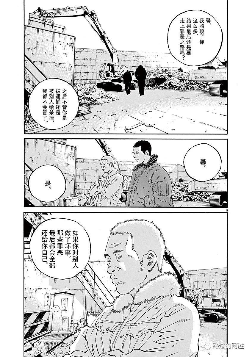 第 123 页