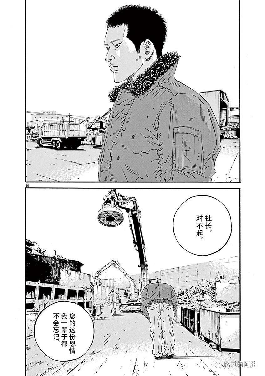 第 124 页