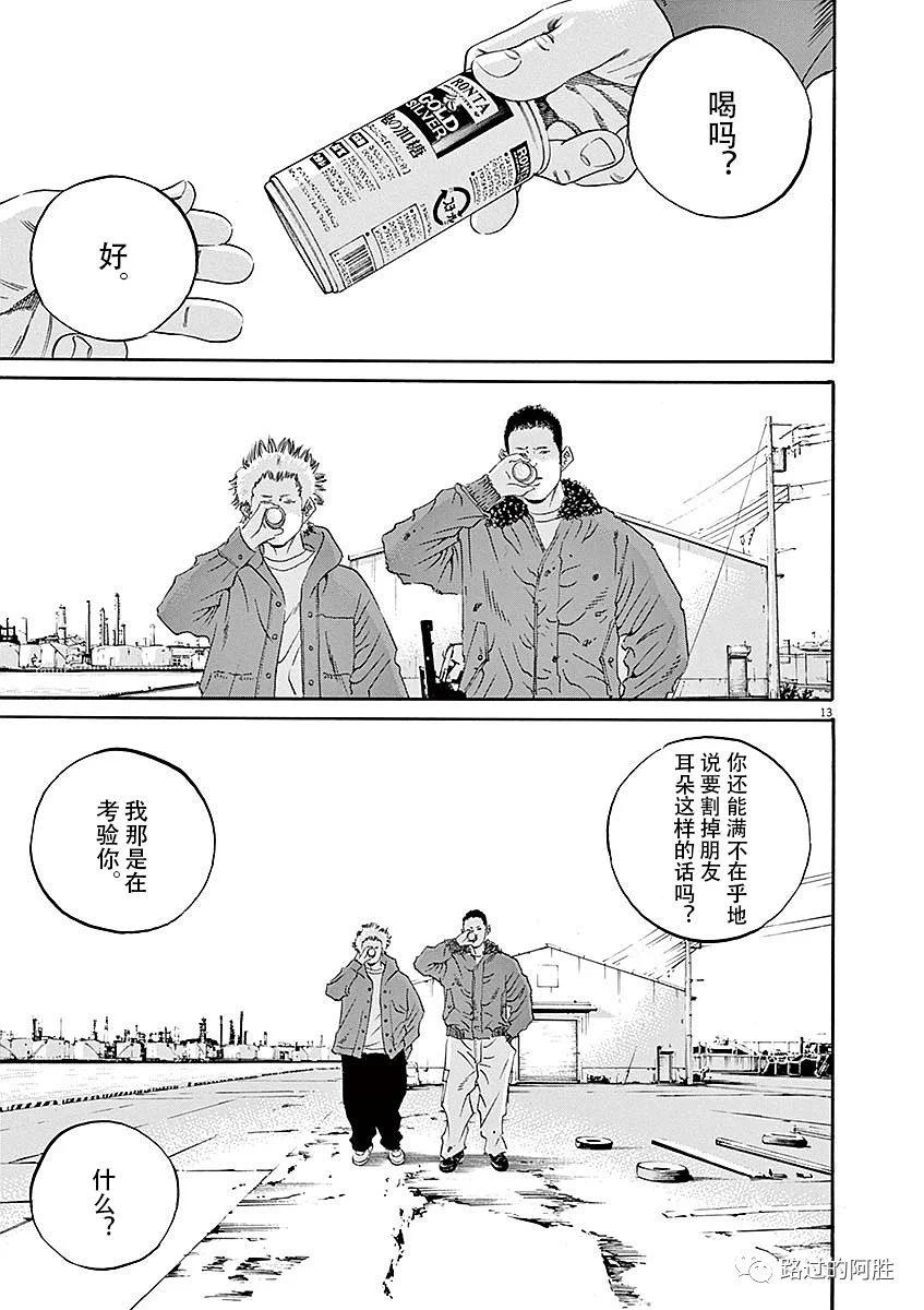 第 127 页