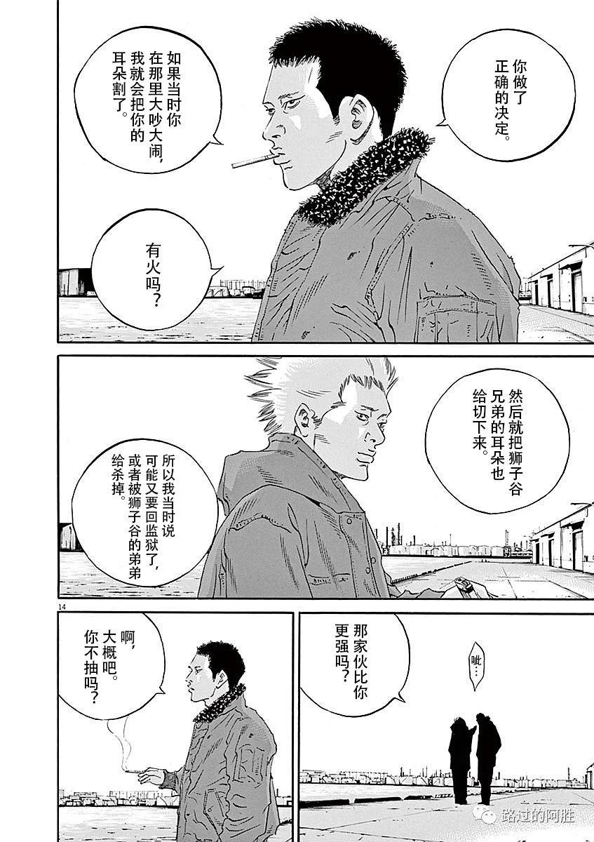 第 128 页