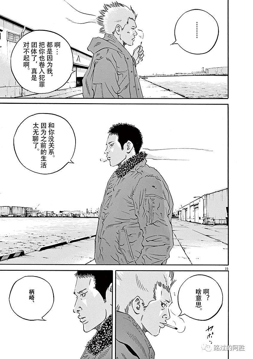 第 129 页