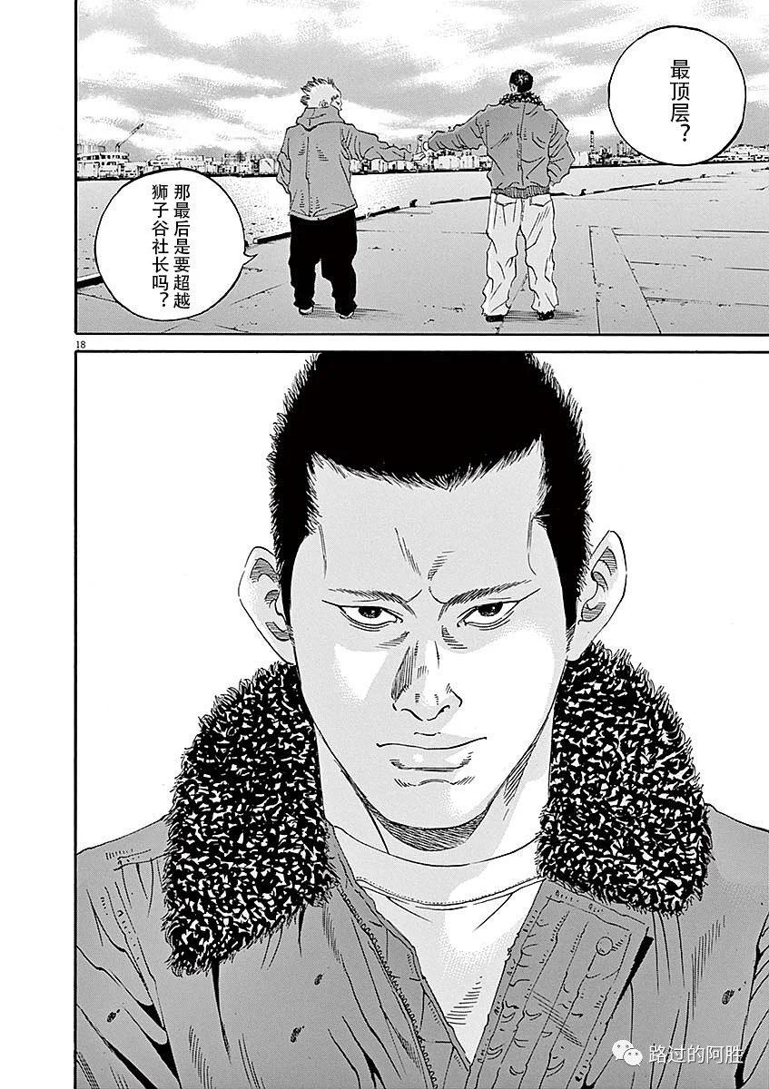 第 132 页