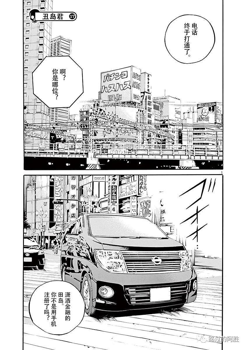 第 133 页