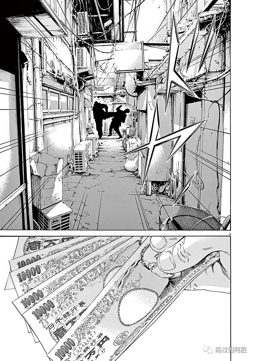 第 137 页