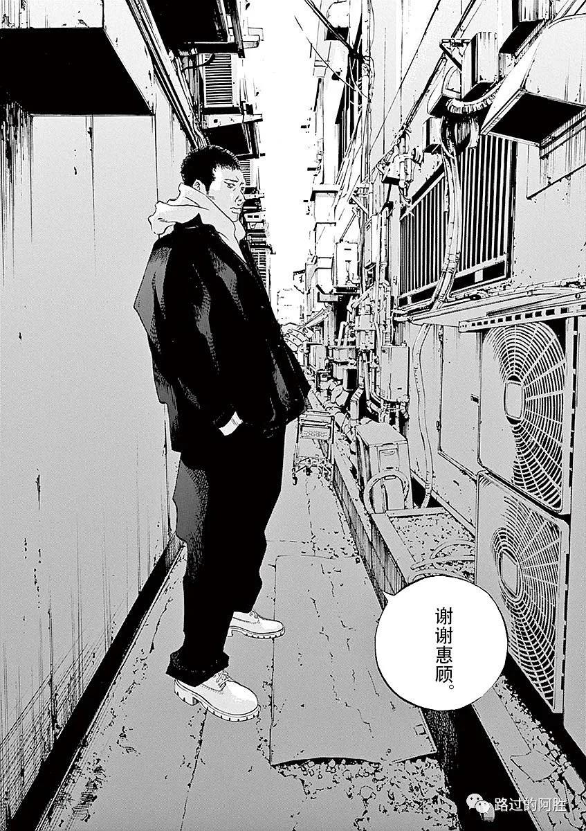 第 138 页