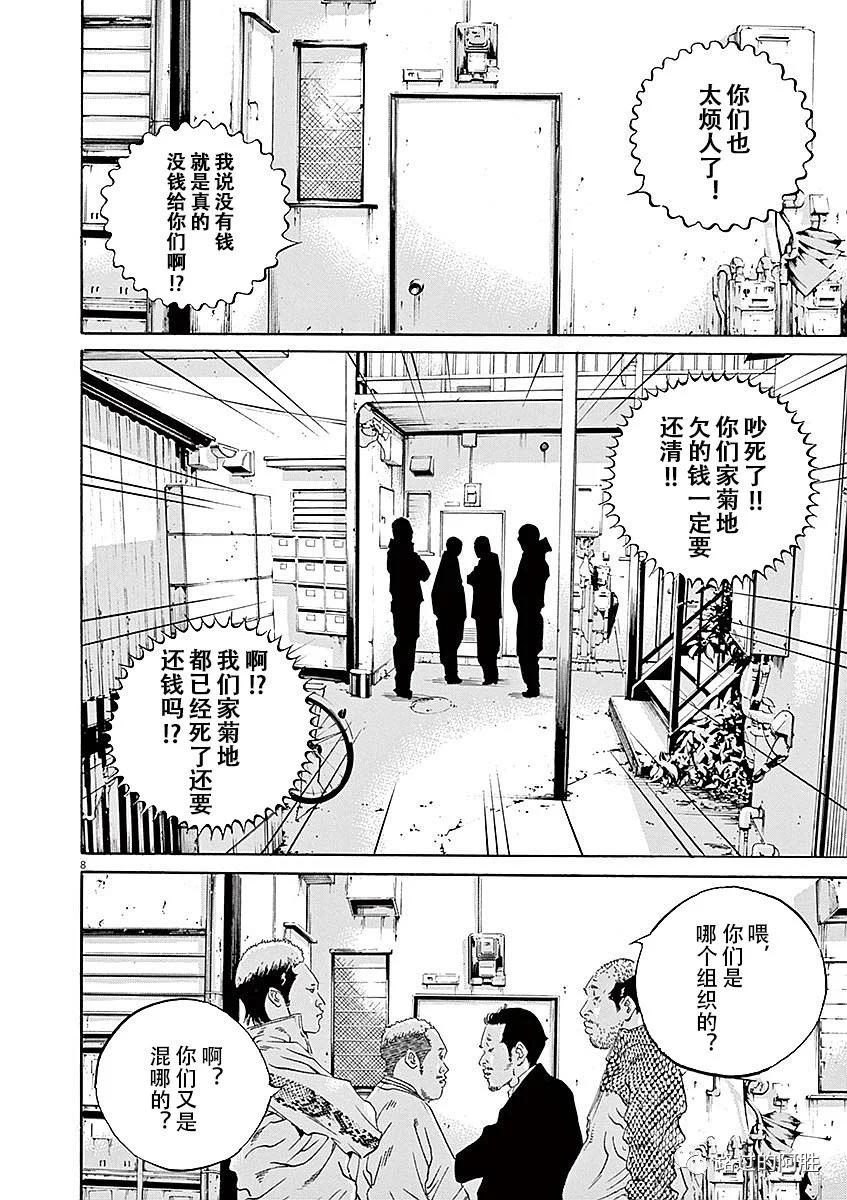 第 140 页