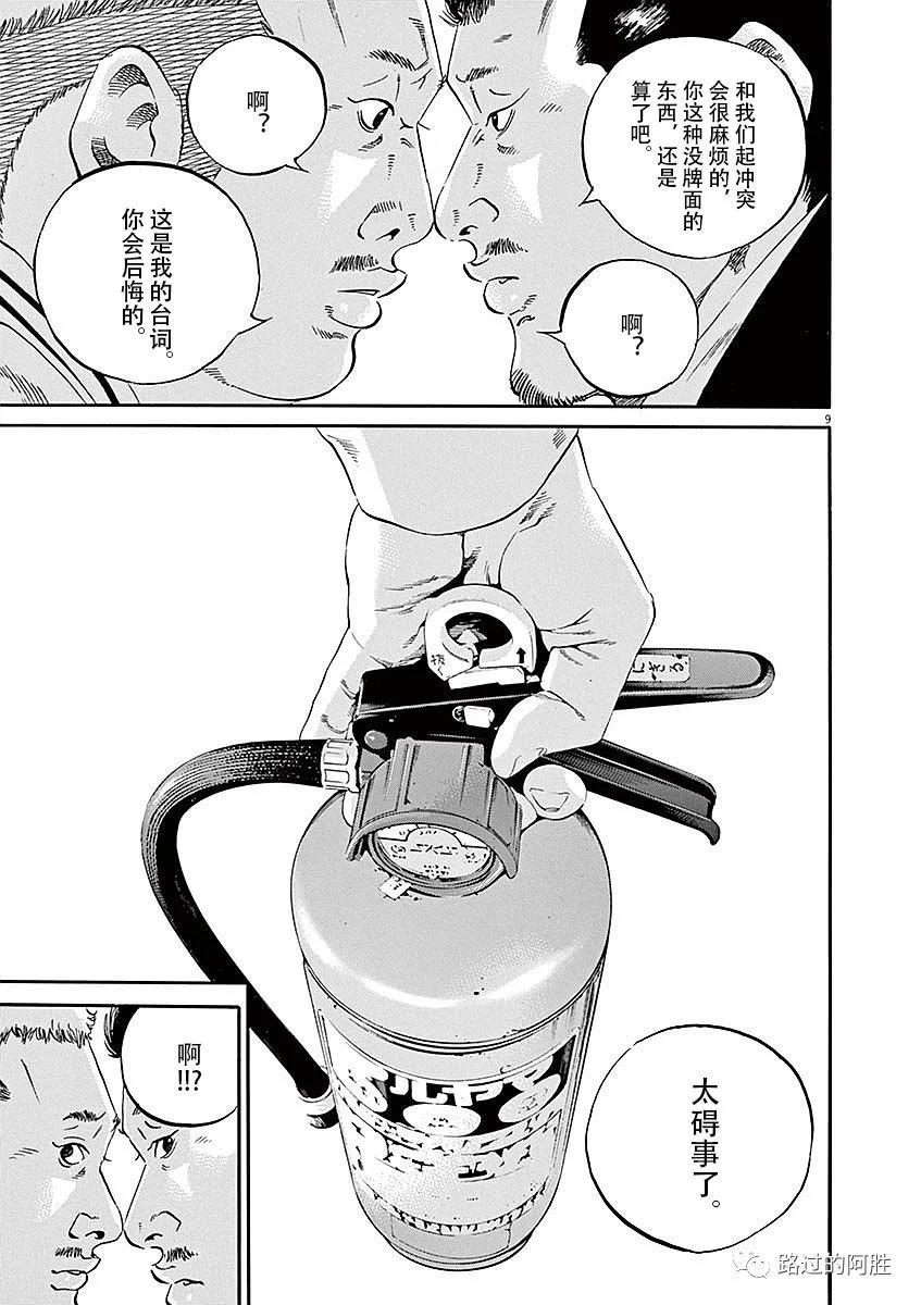 第 141 页