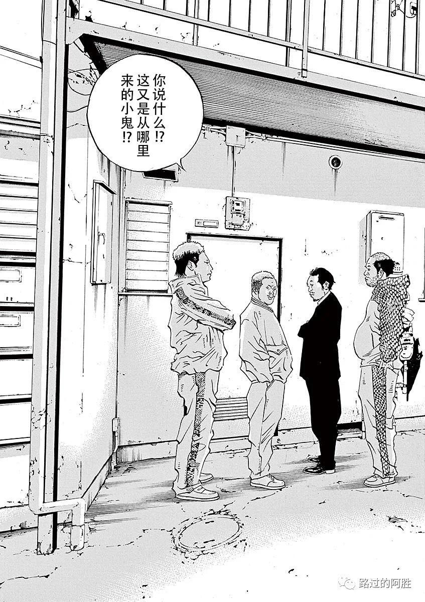 第 143 页
