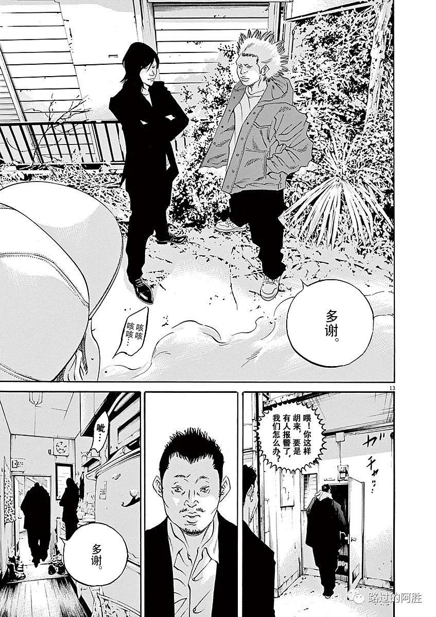 第 145 页