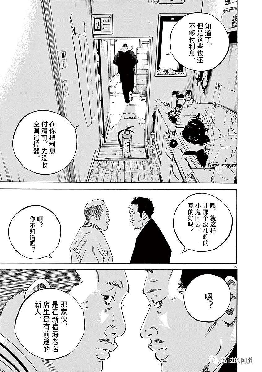 第 147 页