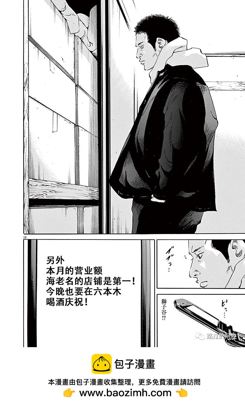 第 150 页