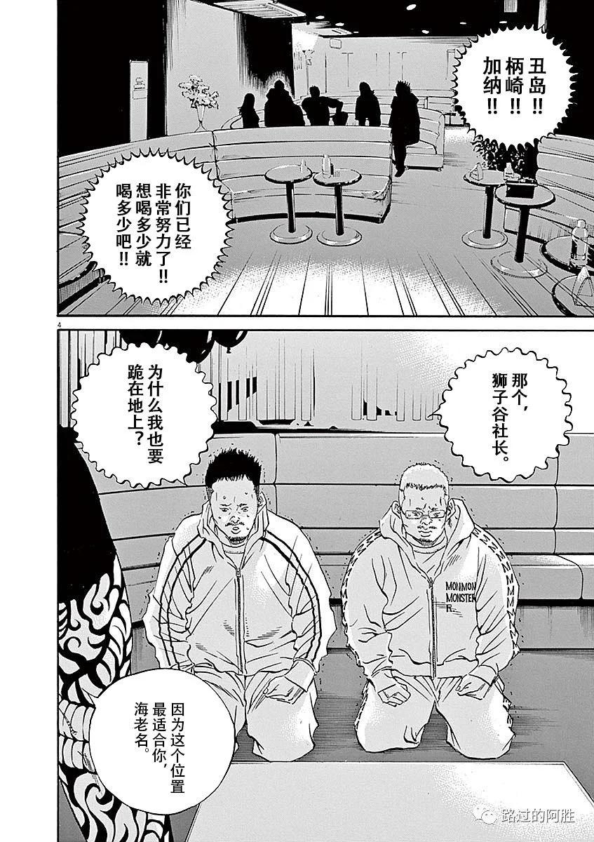 第 154 页