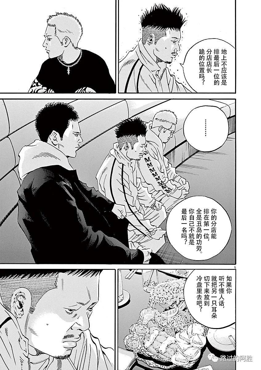 第 155 页
